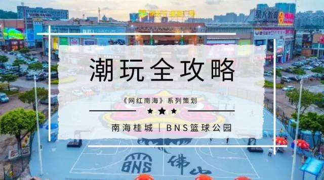 篮球训练一周计划怎么安排表_2